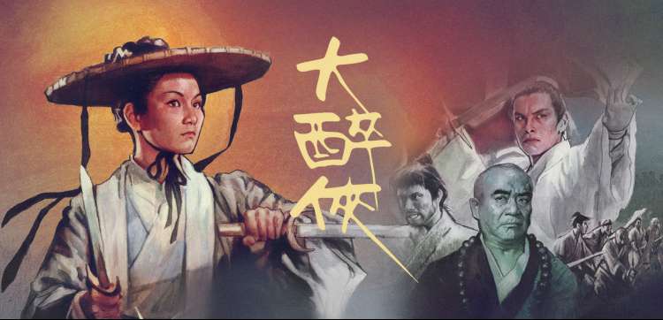 德化影院一号厅本周修复专场放映画面